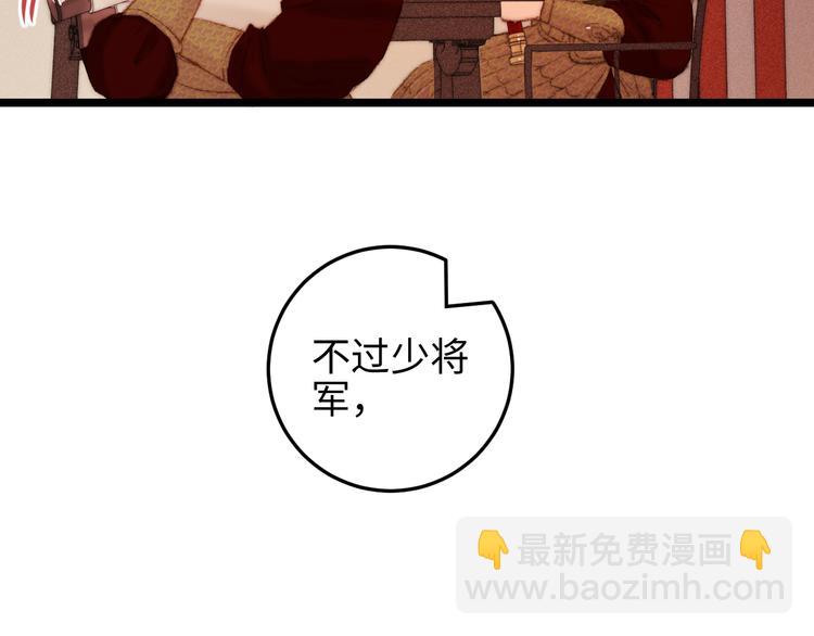 第115话 回京(1/2)-第116话