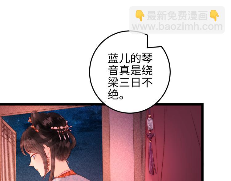第115话 回京(1/2)-第116话