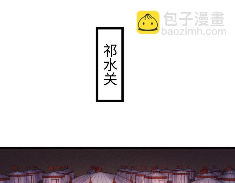 第117话 中计了(1/2)-第118话
