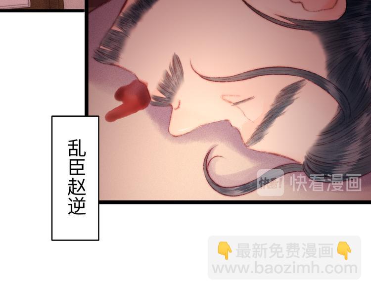 第117话 中计了(1/2)-第118话