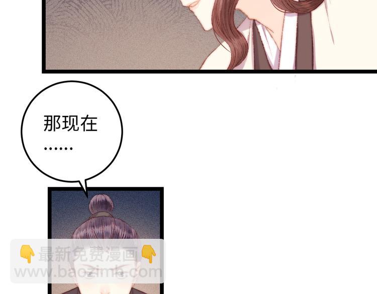 第117话 中计了(1/2)-第118话