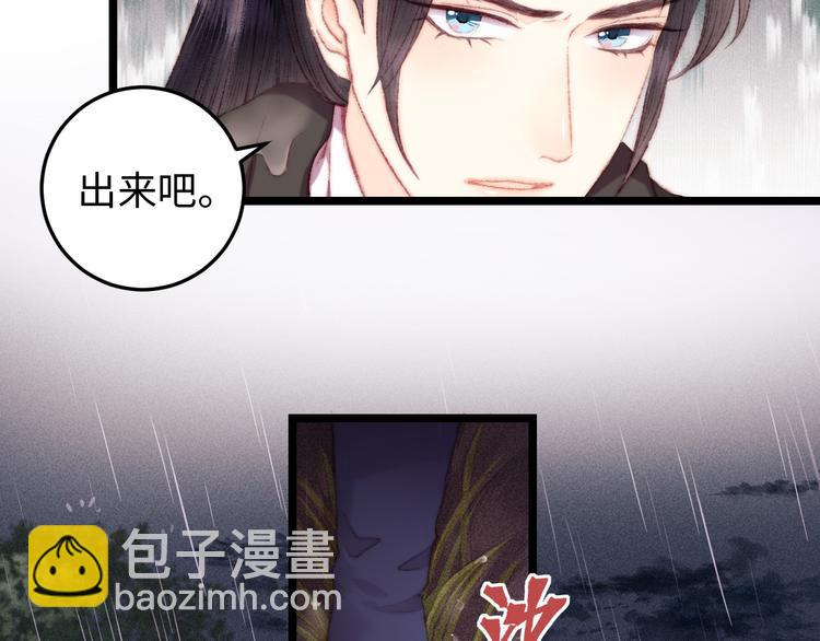 第117话 中计了(1/2)-第118话