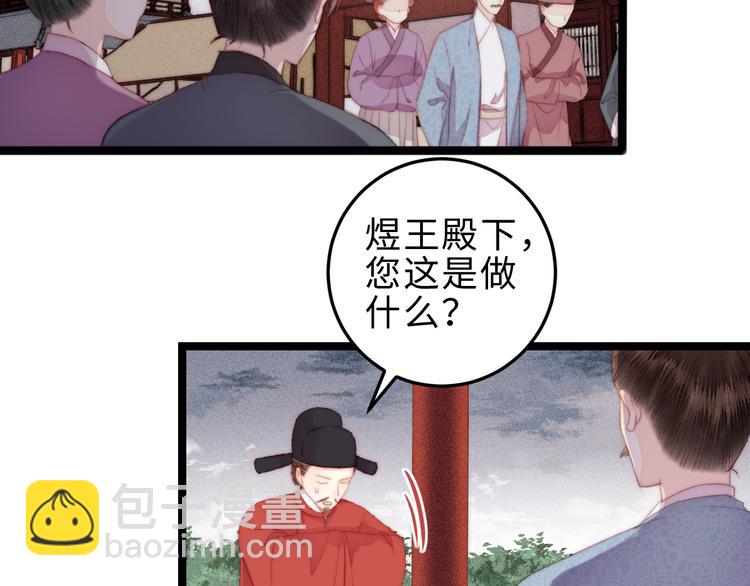 第119话 免死金牌(1/2)-第120话