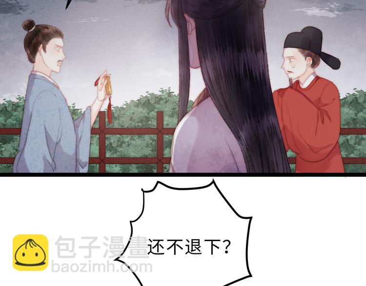第119话 免死金牌(1/2)-第120话