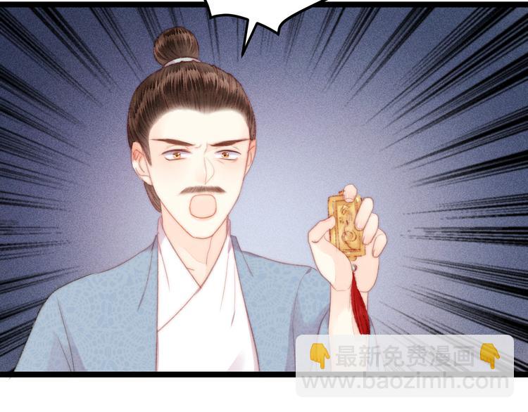 第119话 免死金牌(1/2)-第120话