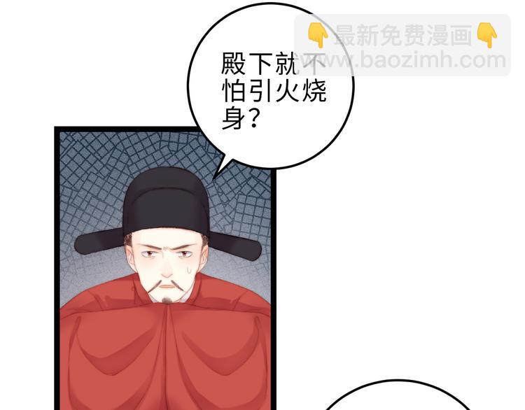 第119话 免死金牌(1/2)-第120话