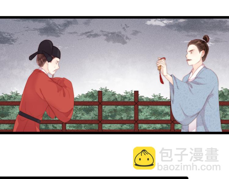 第119话 免死金牌(1/2)-第120话
