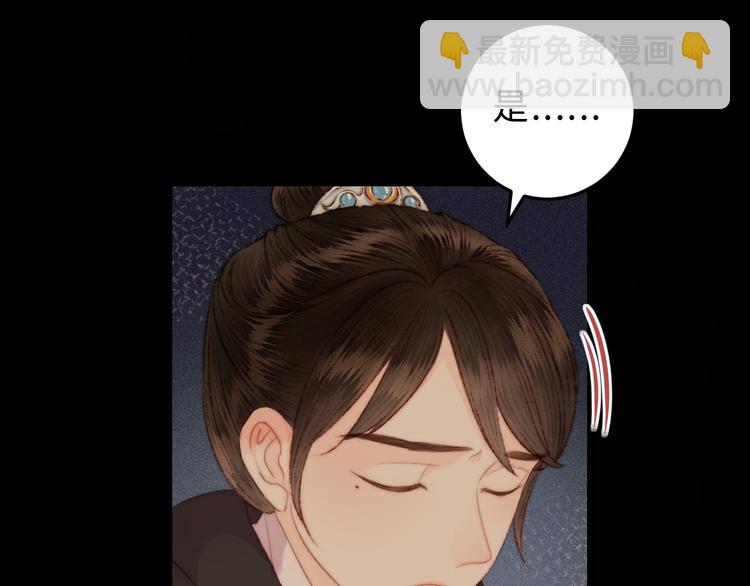 第119话 免死金牌(1/2)-第120话