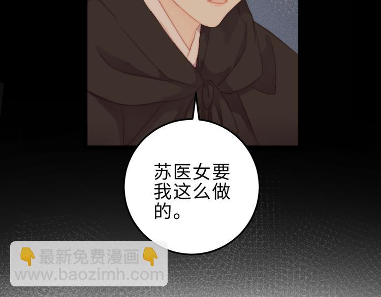 第119话 免死金牌(1/2)-第120话