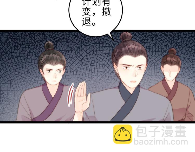 第119话 免死金牌(1/2)-第120话