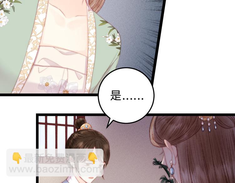 第119话 免死金牌(1/2)-第120话