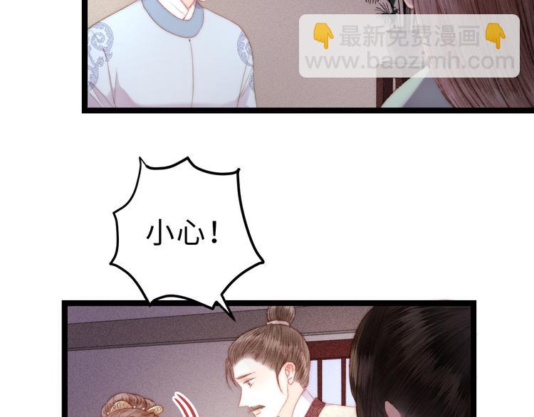 第119话 免死金牌(1/2)-第120话