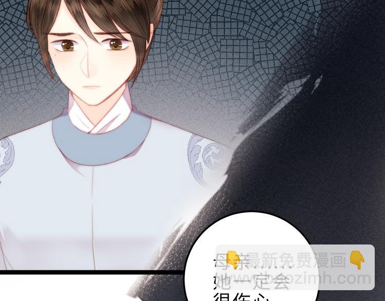 第119话 免死金牌(1/2)-第120话