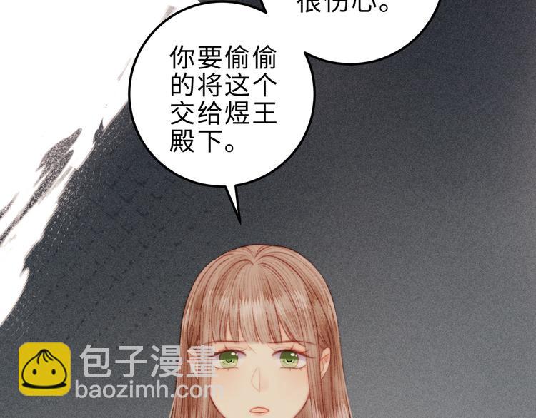 第119话 免死金牌(1/2)-第120话
