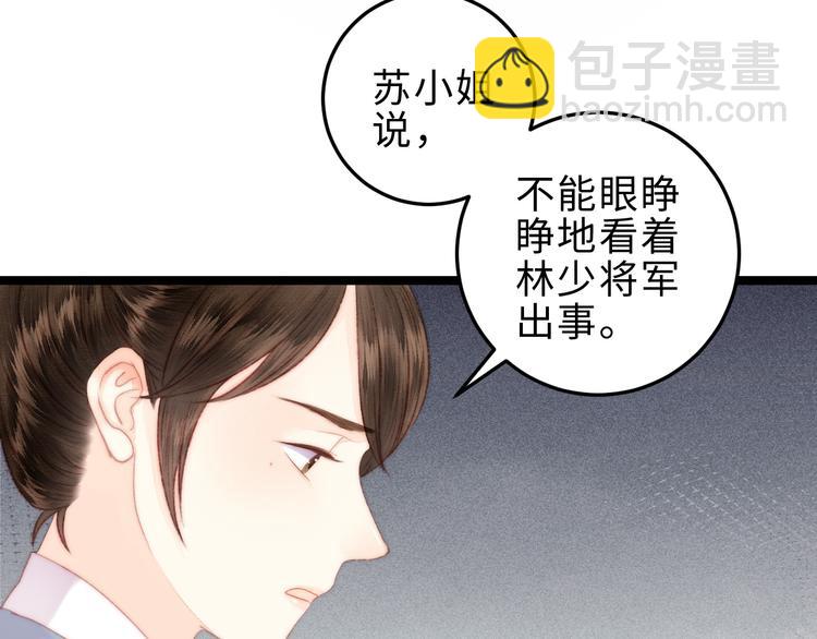 第119话 免死金牌(1/2)-第120话