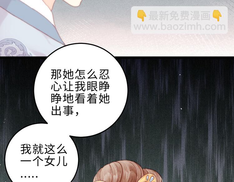 第119话 免死金牌(1/2)-第120话