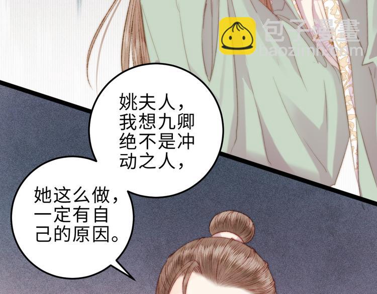 第119话 免死金牌(1/2)-第120话