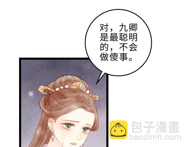 第119话 免死金牌(1/2)-第120话