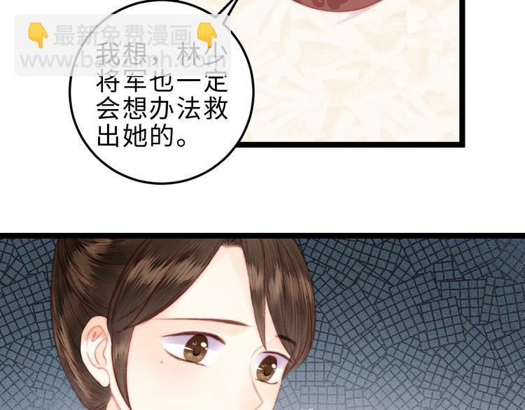 第119话 免死金牌(1/2)-第120话