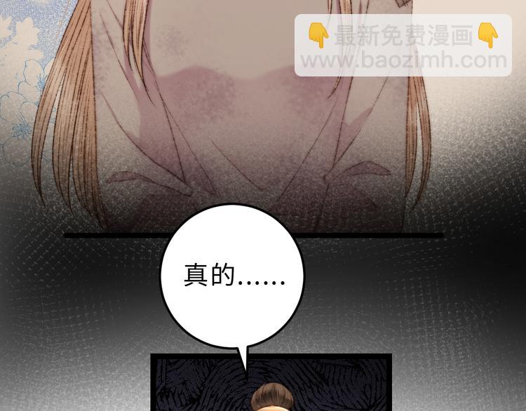 第119话 免死金牌(1/2)-第120话