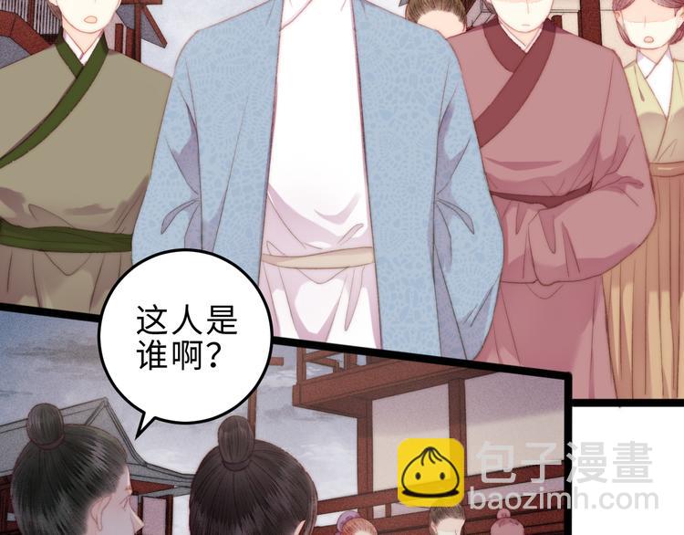 第119话 免死金牌(1/2)-第120话