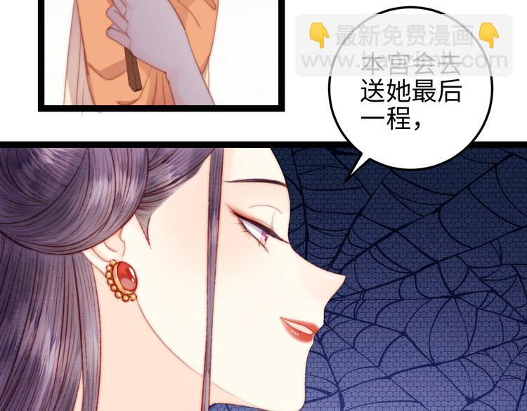 第121话 臭徒弟(1/2)-第122话