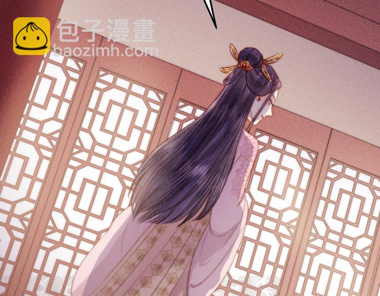 第121话 臭徒弟(1/2)-第122话
