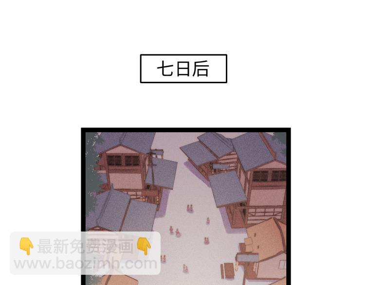 第121话 臭徒弟(1/2)-第122话