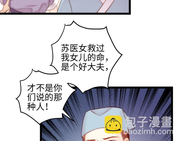第121话 臭徒弟(1/2)-第122话
