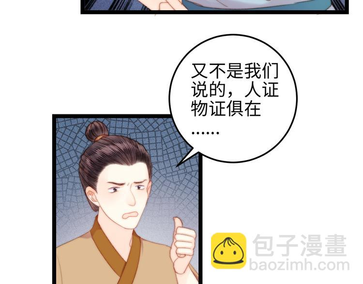 第121话 臭徒弟(1/2)-第122话