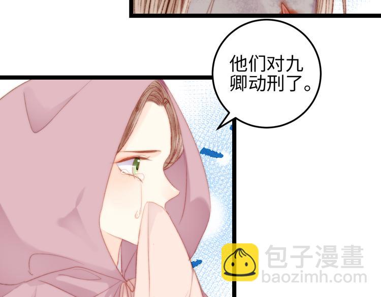 第121话 臭徒弟(1/2)-第122话
