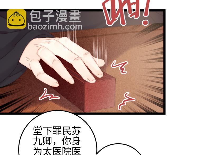 第121话 臭徒弟(1/2)-第122话