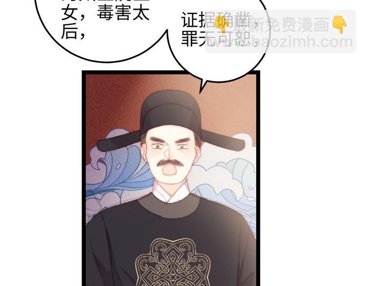 第121话 臭徒弟(1/2)-第122话