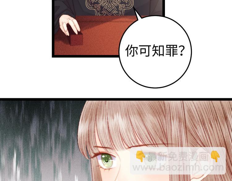 第121话 臭徒弟(1/2)-第122话