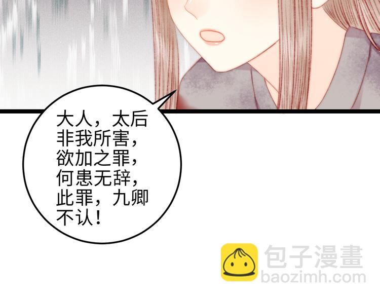 第121话 臭徒弟(1/2)-第122话