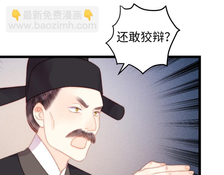 第121话 臭徒弟(1/2)-第122话