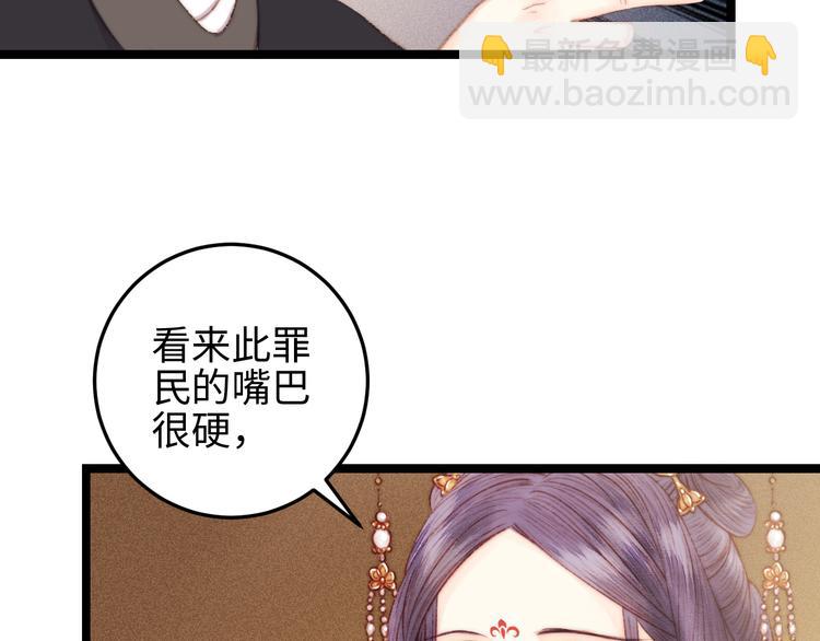 第121话 臭徒弟(1/2)-第122话