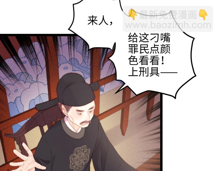 第121话 臭徒弟(1/2)-第122话
