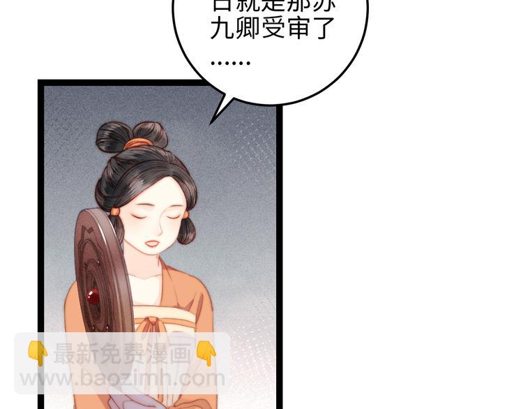 第121话 臭徒弟(1/2)-第122话