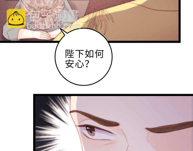 第123话 验尸(1/2)-第124话