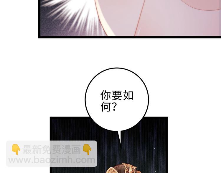 第123话 验尸(1/2)-第124话