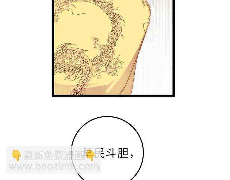 第123话 验尸(1/2)-第124话