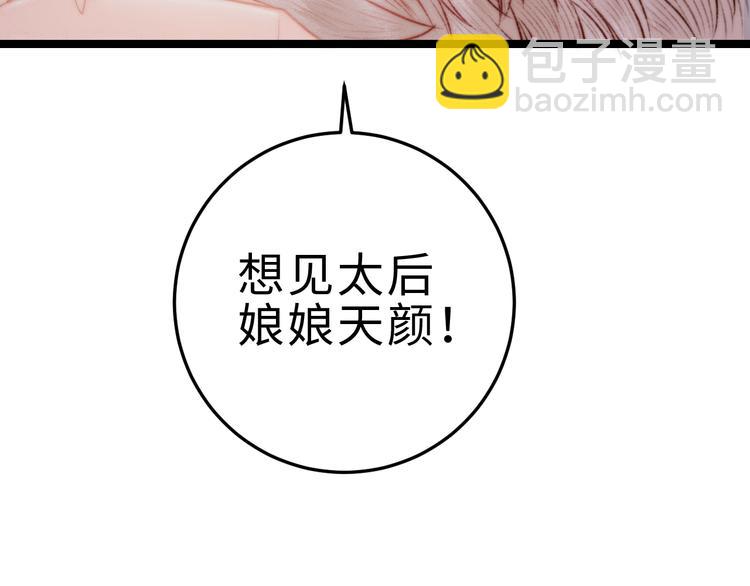 第123话 验尸(1/2)-第124话
