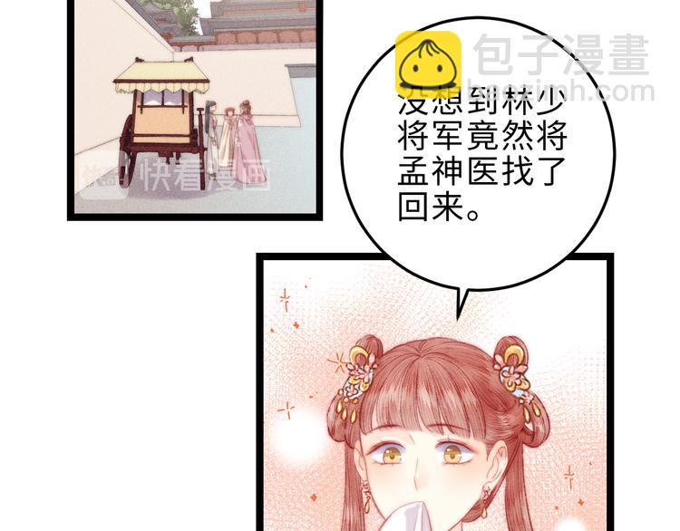 第123话 验尸(1/2)-第124话