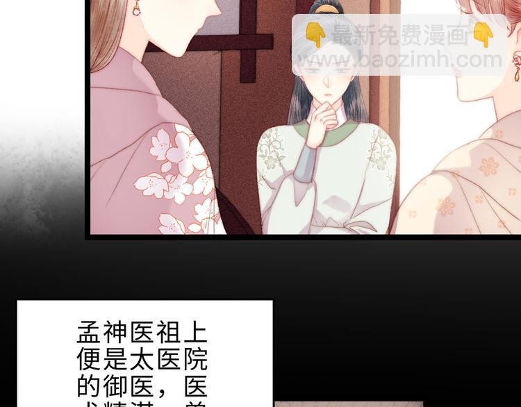 第123话 验尸(1/2)-第124话