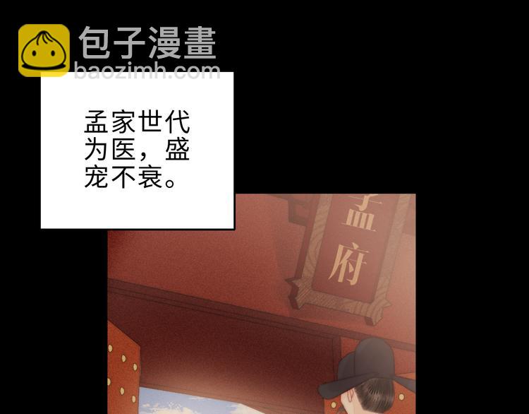 第123话 验尸(1/2)-第124话