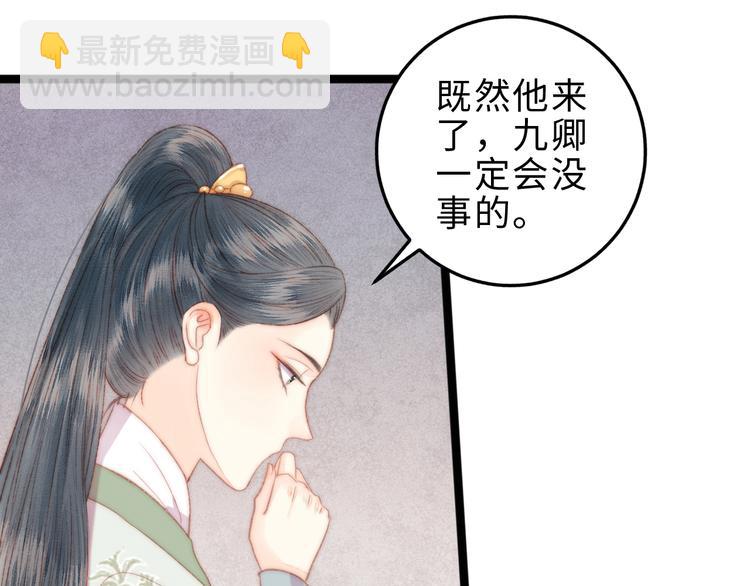 第123话 验尸(1/2)-第124话