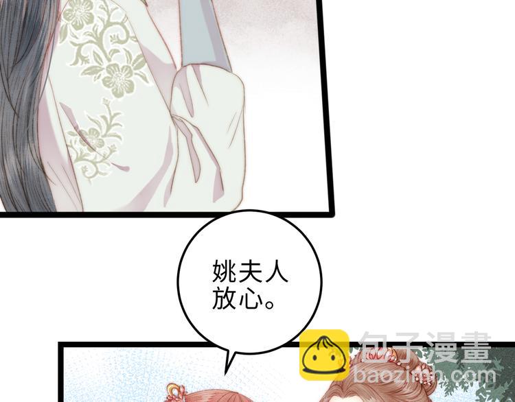 第123话 验尸(1/2)-第124话