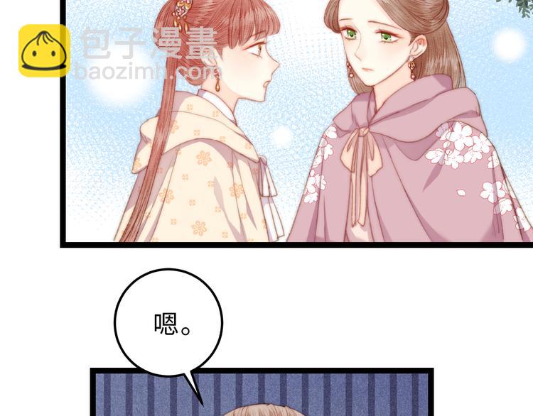 第123话 验尸(1/2)-第124话