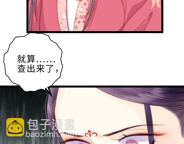 第123话 验尸(1/2)-第124话